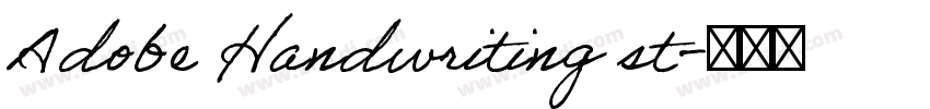 Adobe Handwriting st字体转换